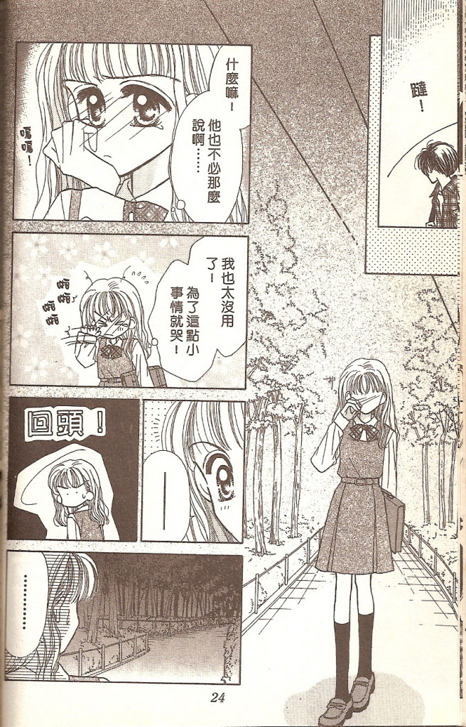 VOL0224