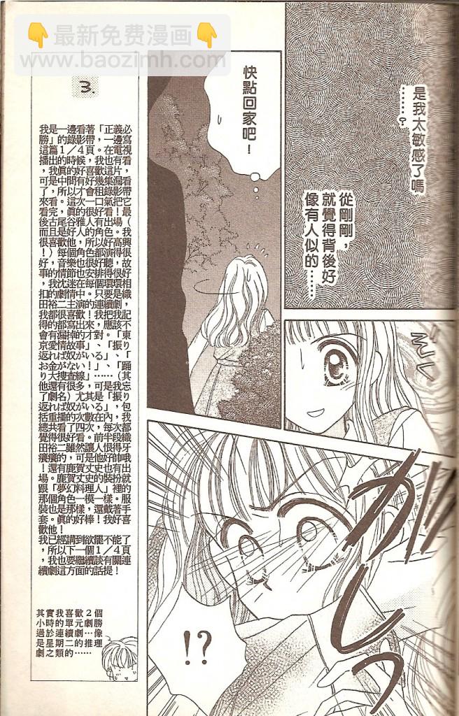 VOL0225