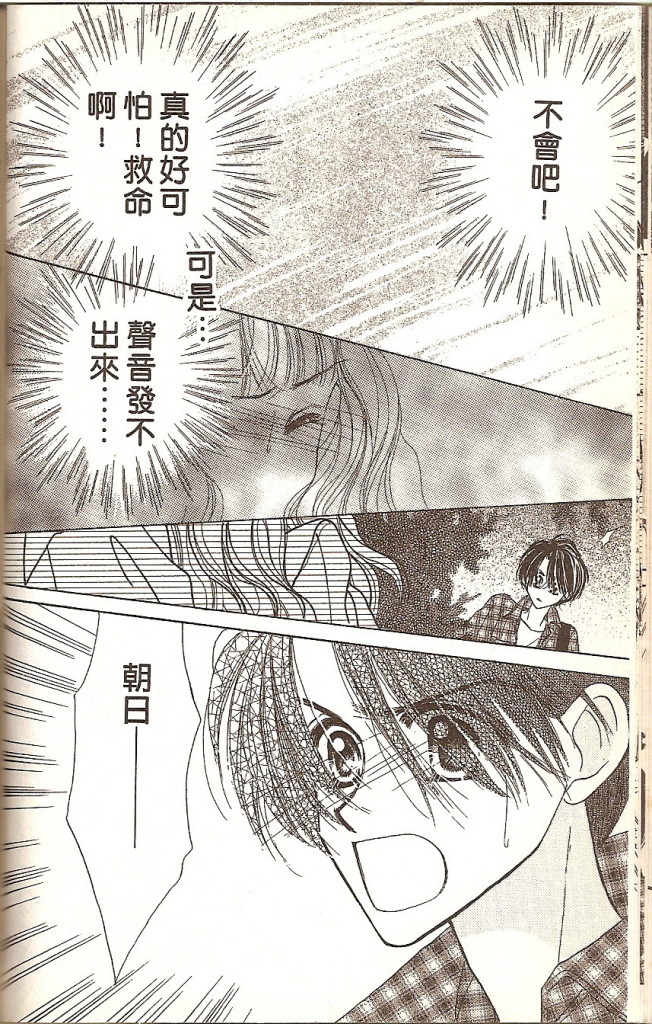 VOL0226