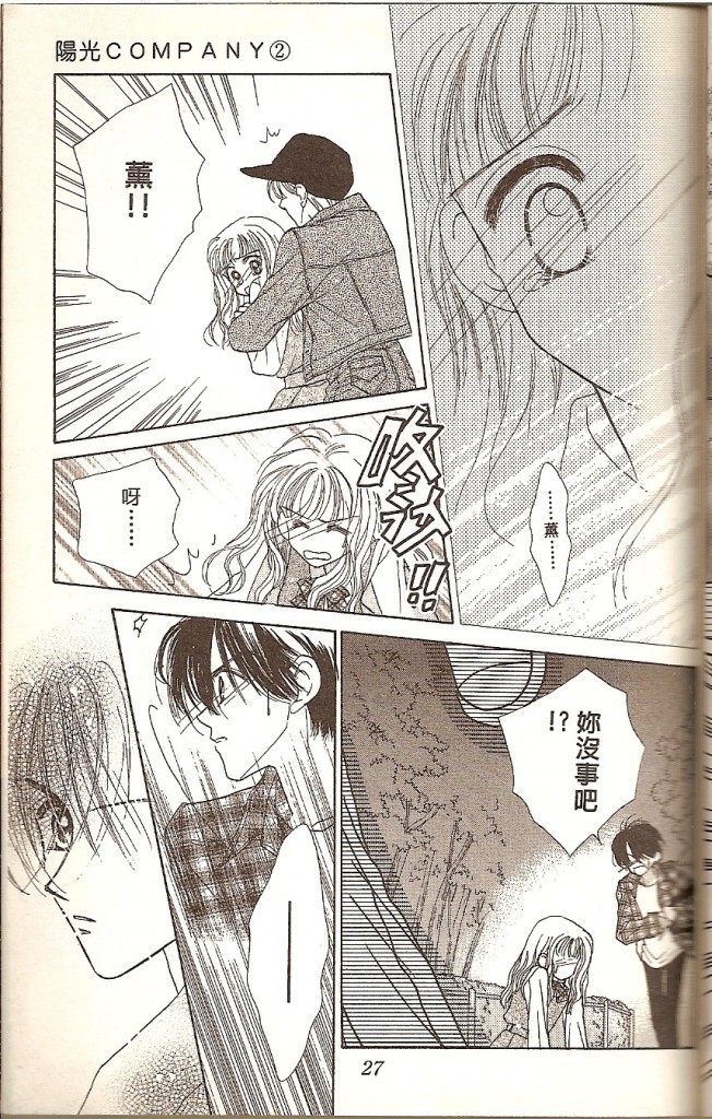 VOL0227