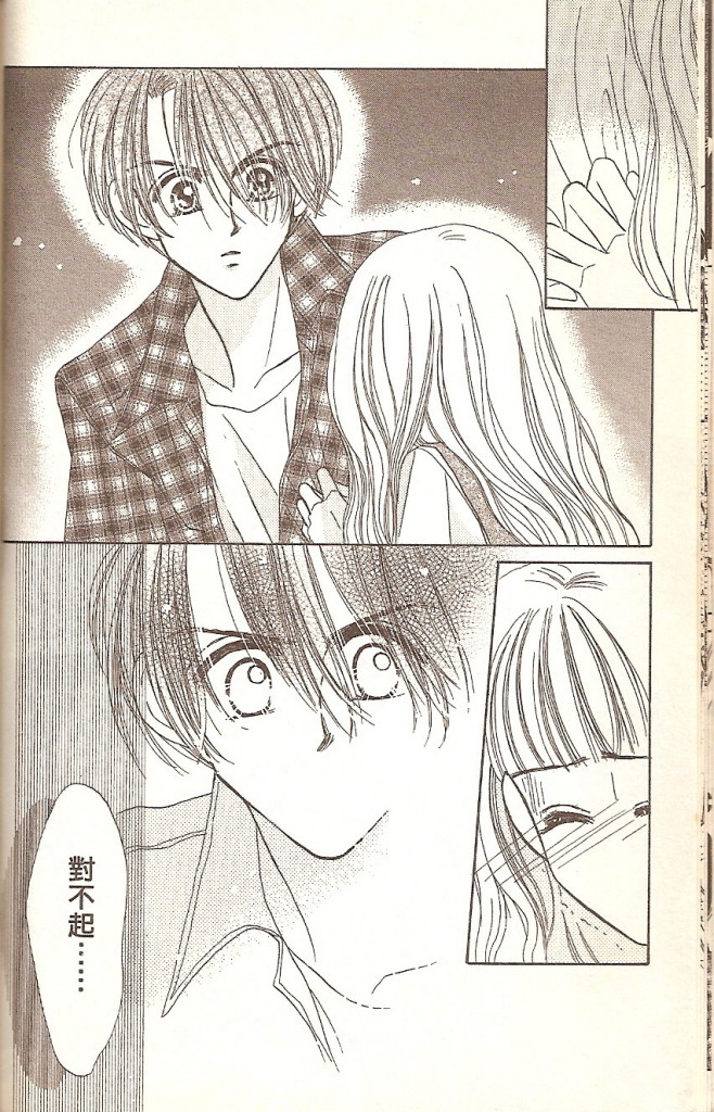 VOL0228