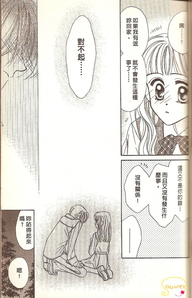 VOL0229