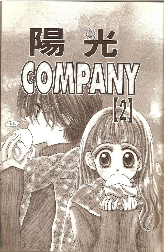 VOL023