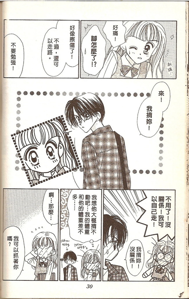 VOL0230