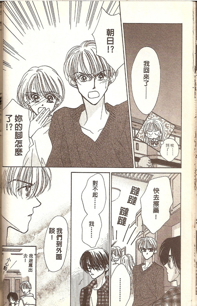 VOL0232