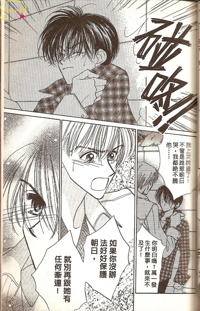 VOL0233