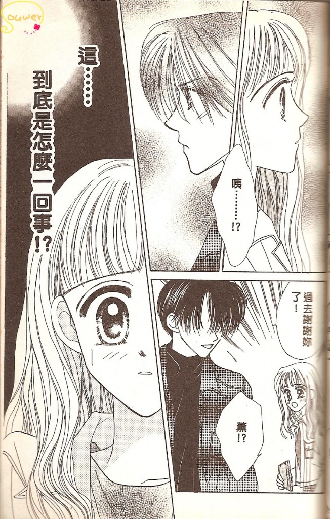 VOL0235