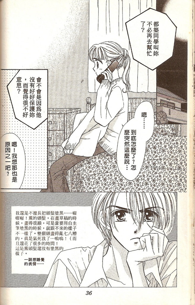 VOL0236