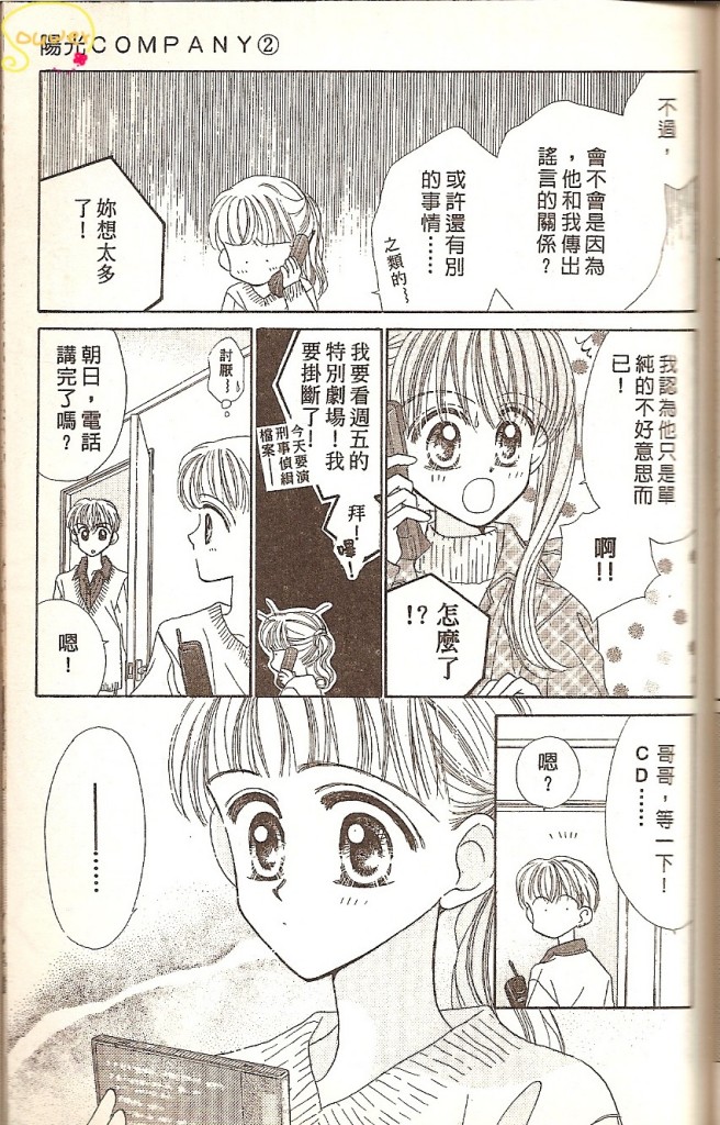 VOL0237