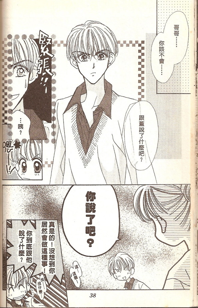 VOL0238