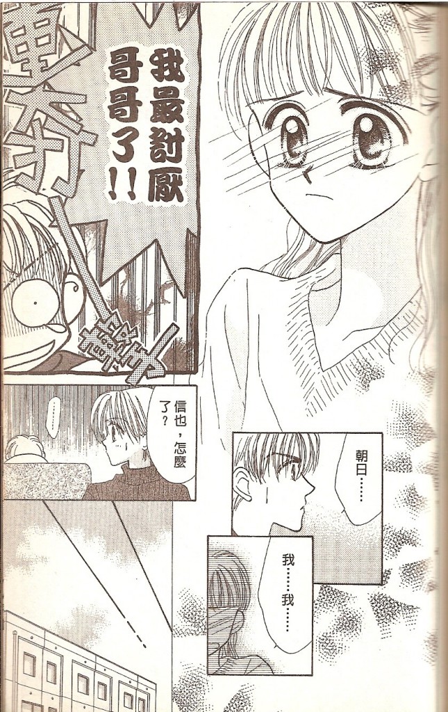 VOL0239