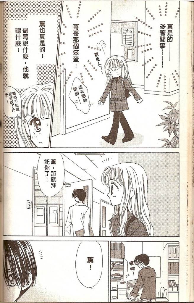 VOL0240