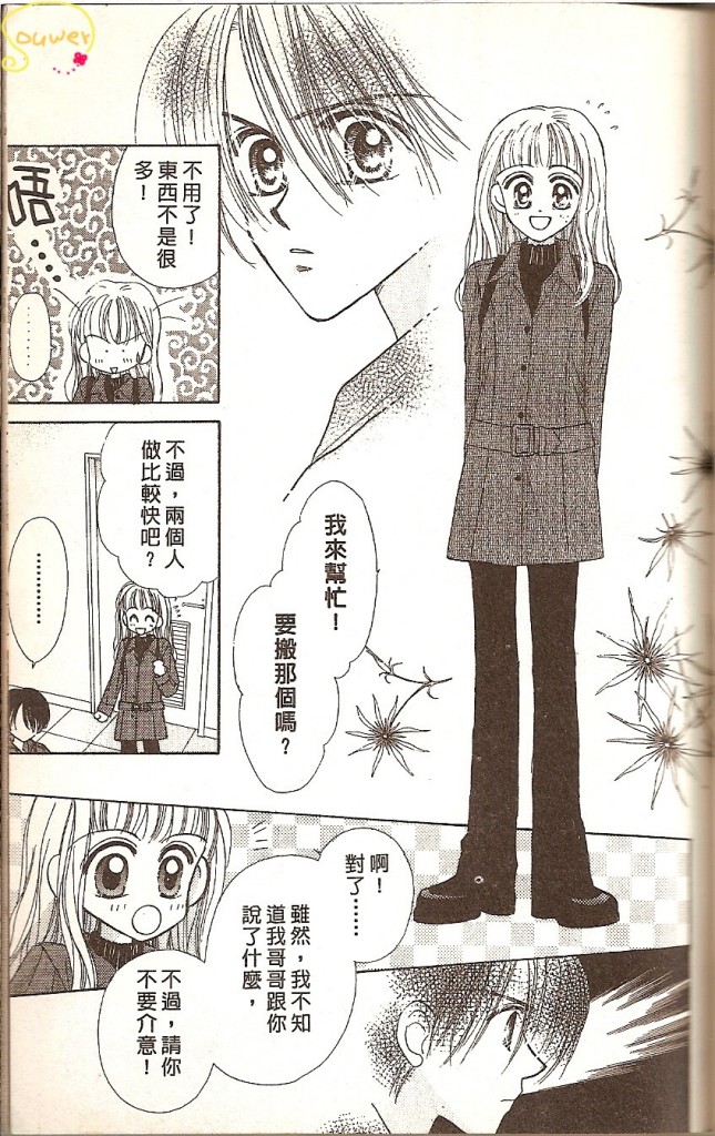 VOL0241