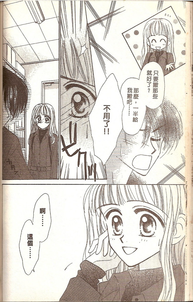 VOL0242