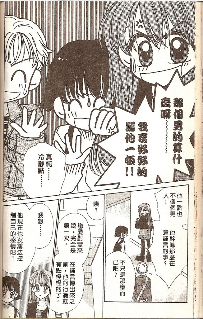 VOL0244