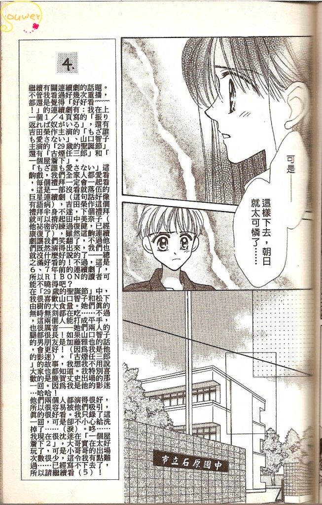 VOL0245