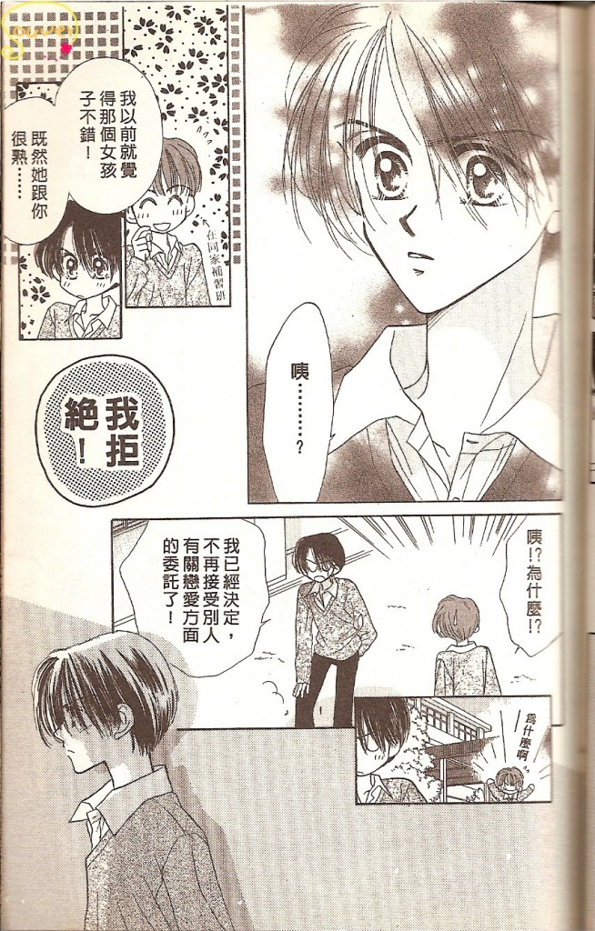 VOL0247