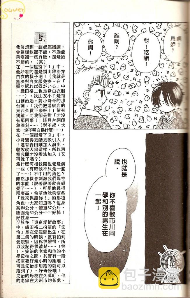 VOL0249