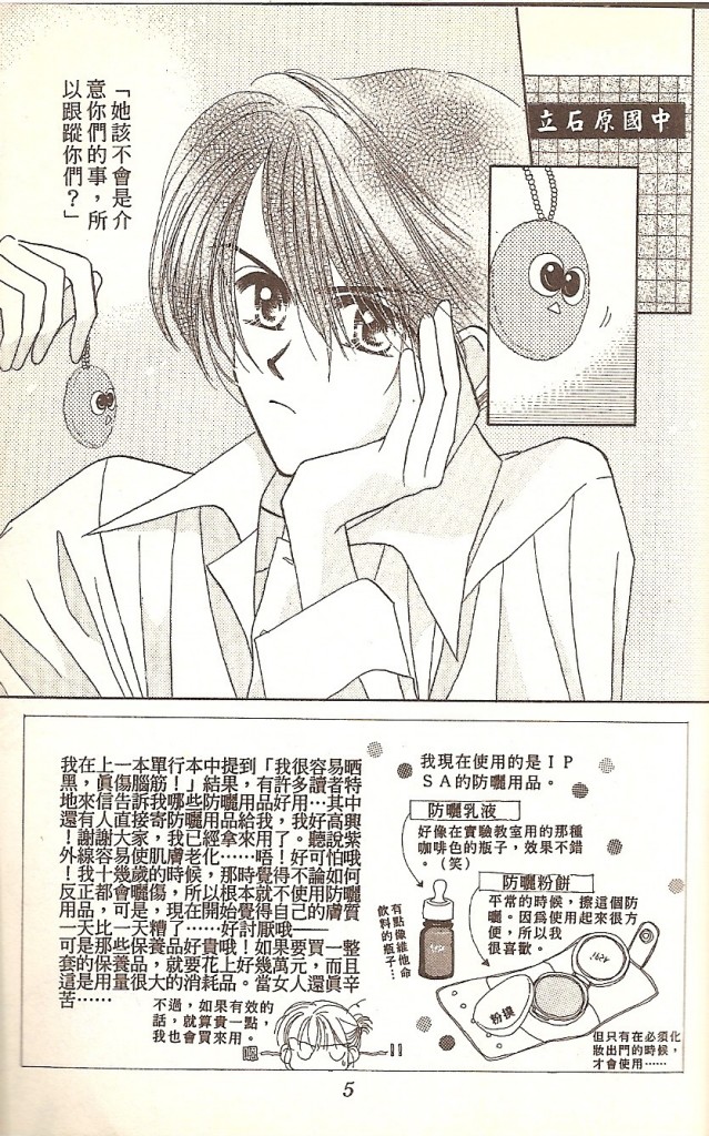 VOL025