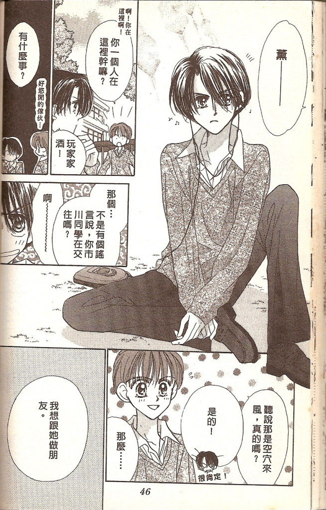 VOL0250