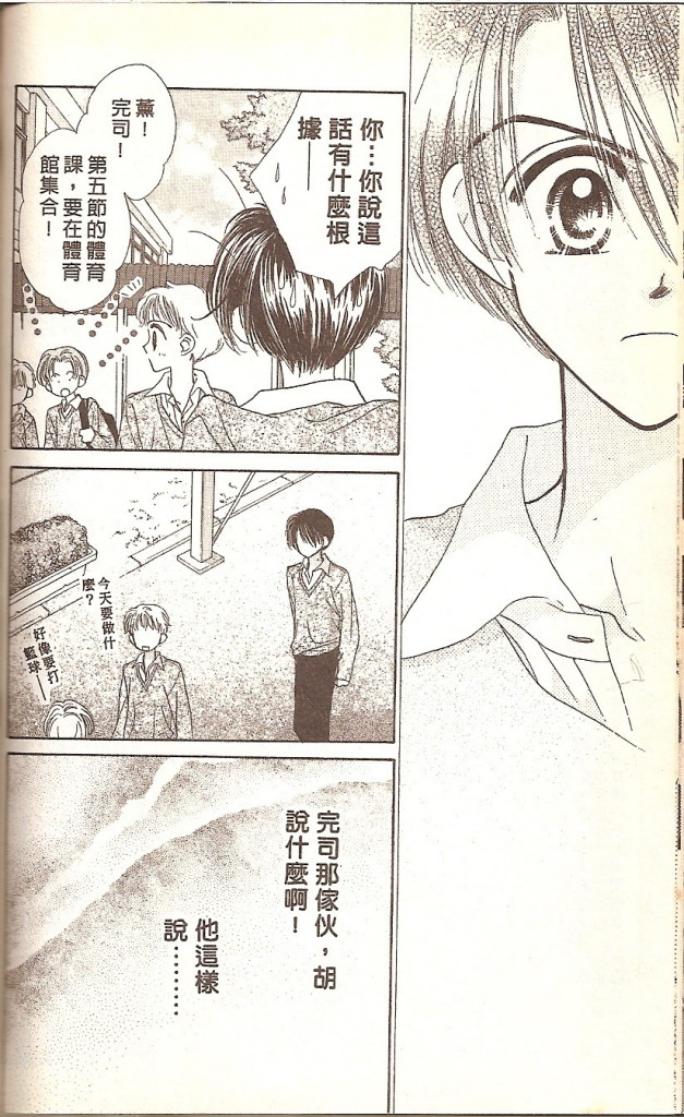 VOL0254