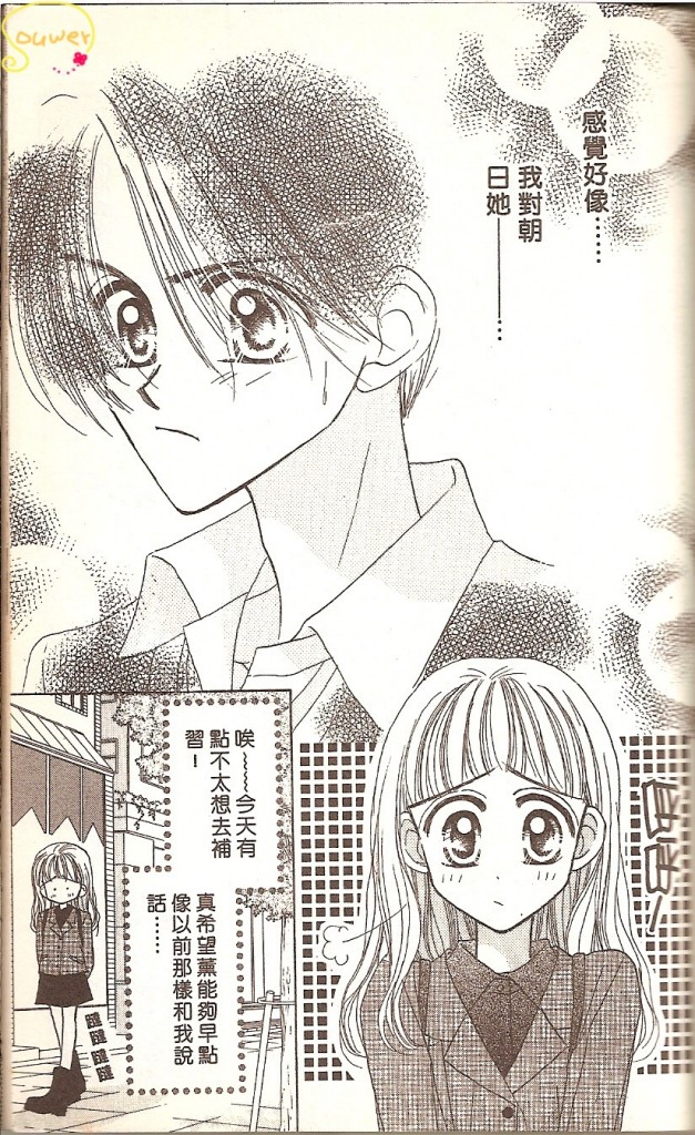 VOL0255