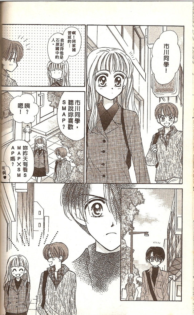 VOL0256