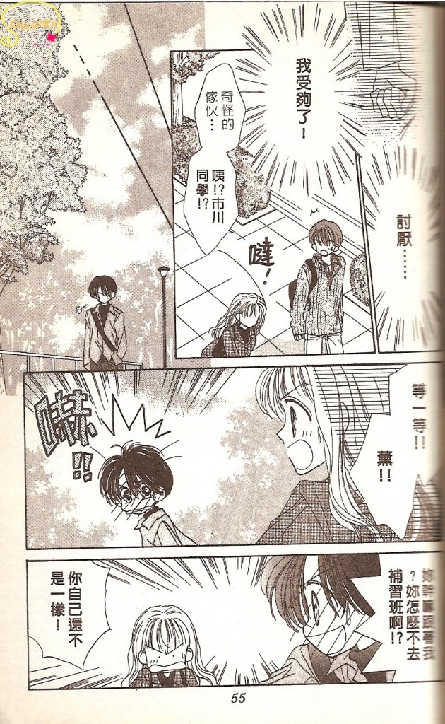VOL0259