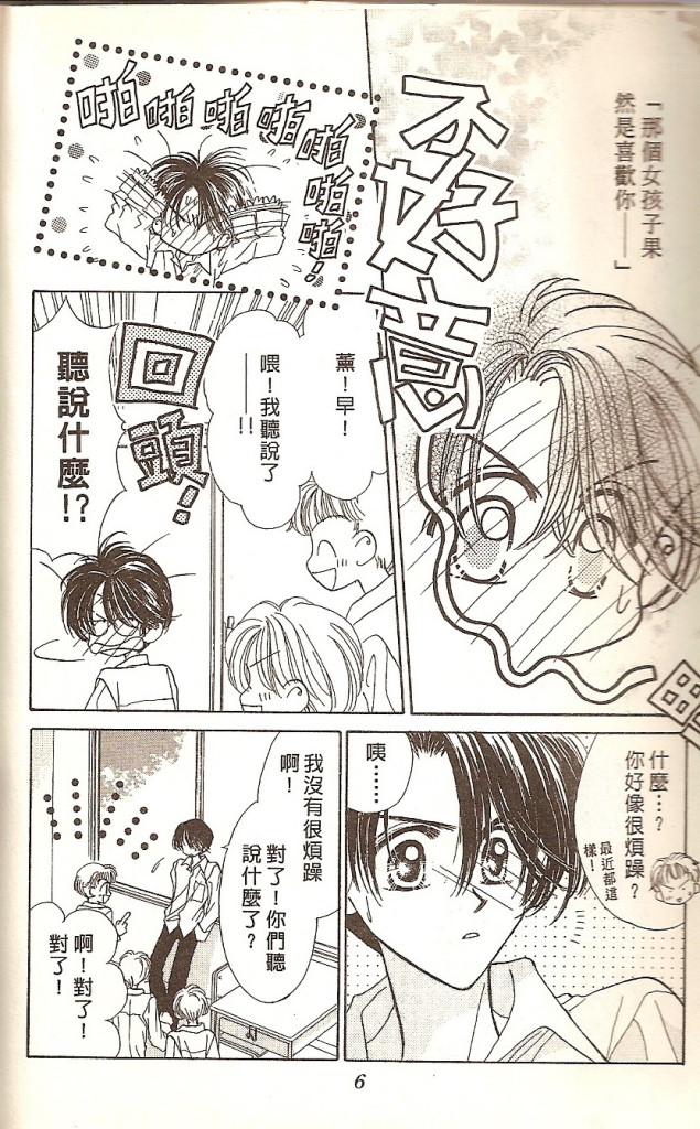 VOL026