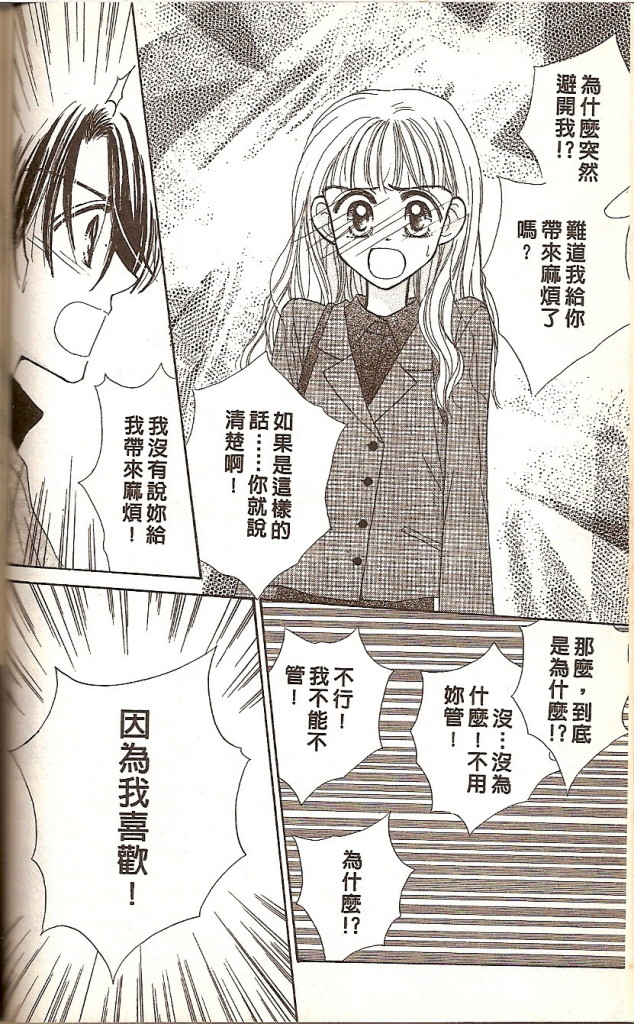 VOL0260