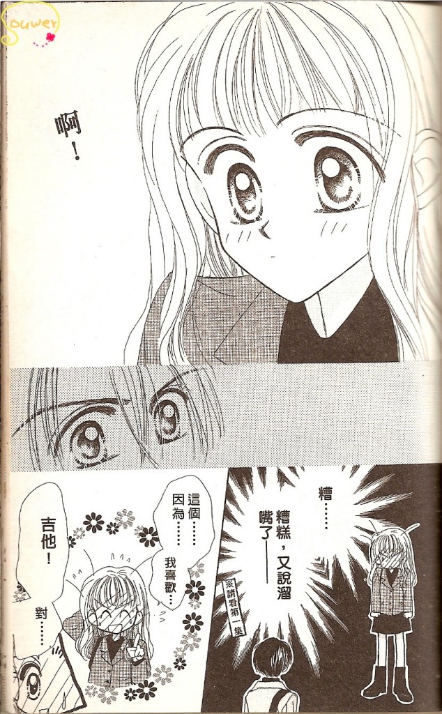 VOL0261