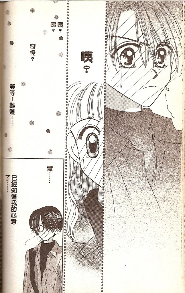 VOL0262