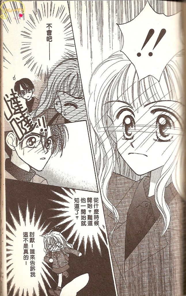 VOL0263