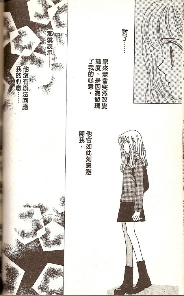 VOL0264