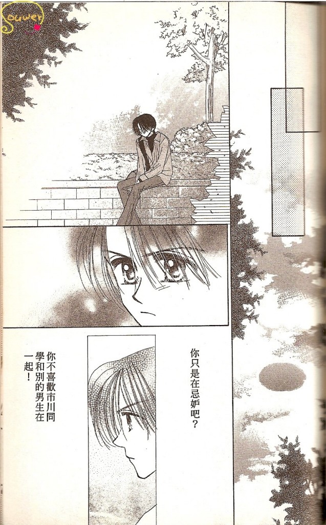 VOL0265