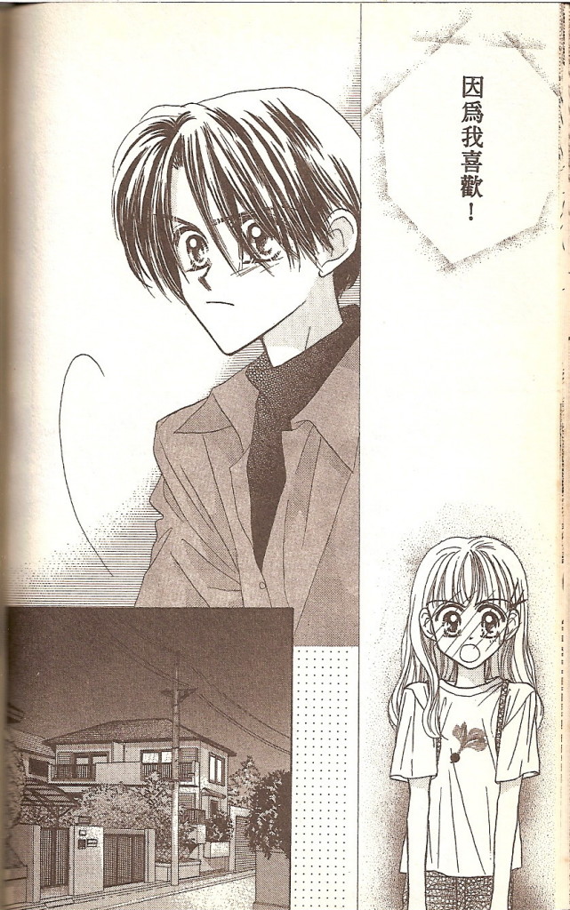 VOL0266