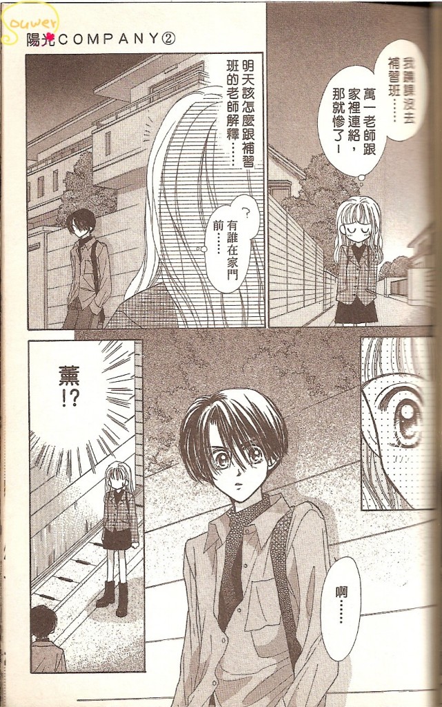 VOL0267