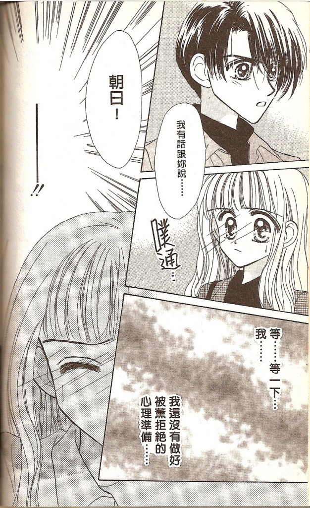 VOL0268