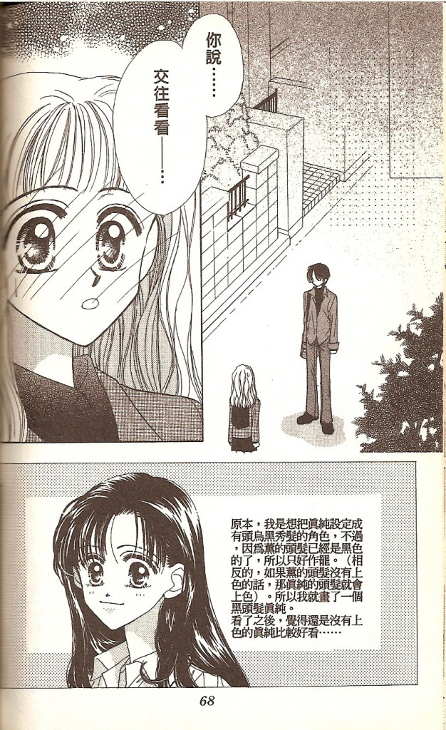 VOL0272