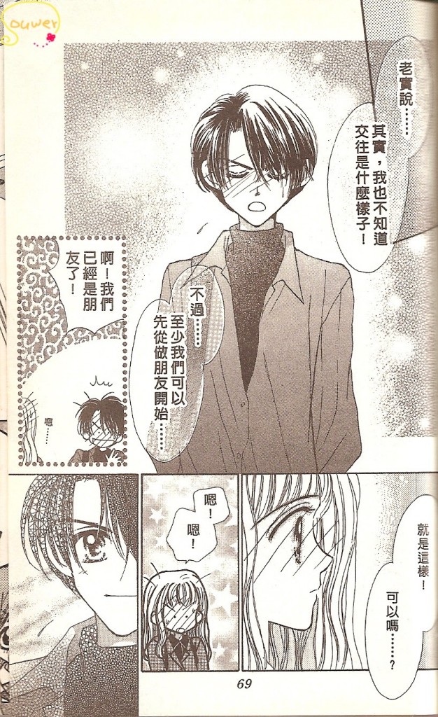 VOL0273
