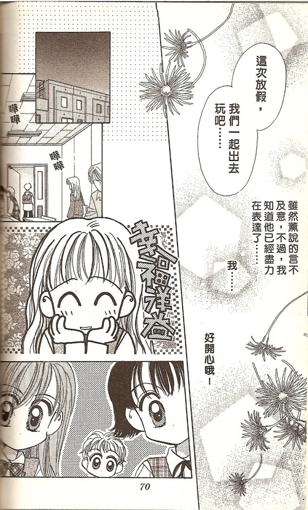 VOL0274