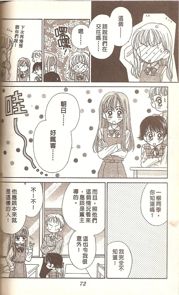 VOL0276