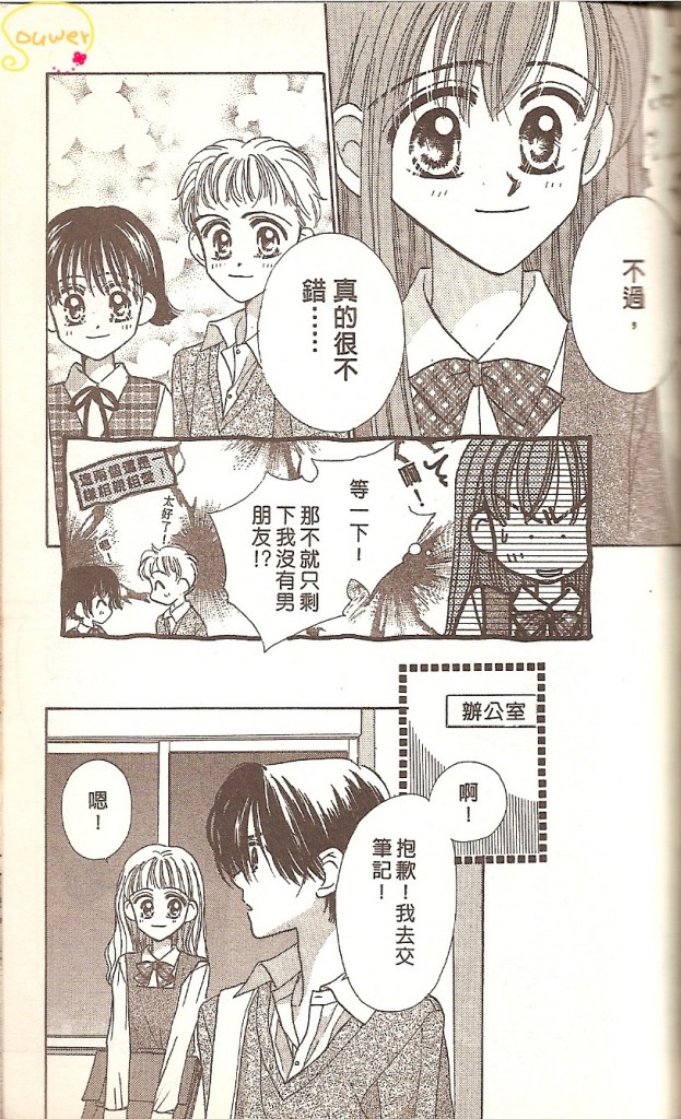 VOL0277
