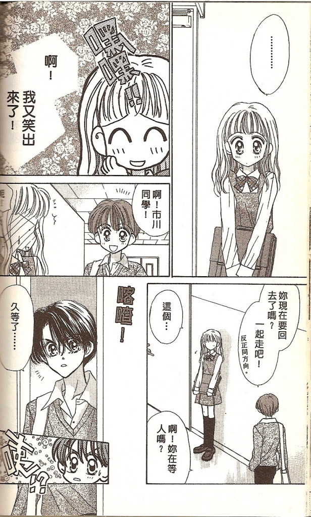 VOL0278