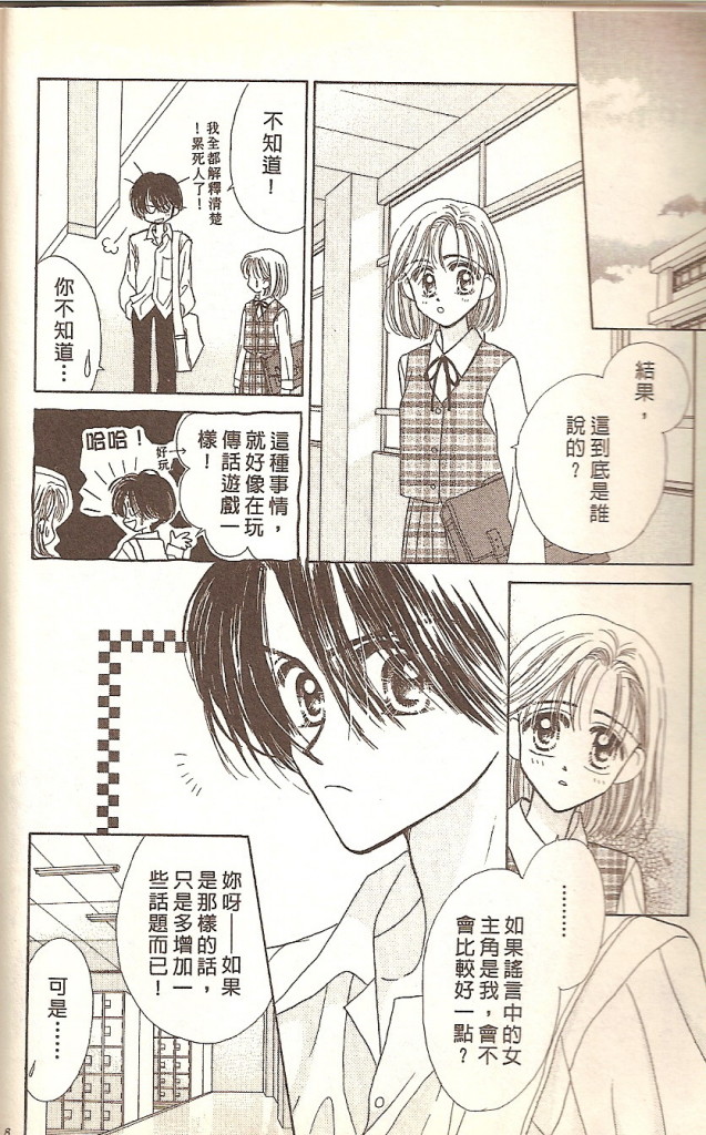 VOL028