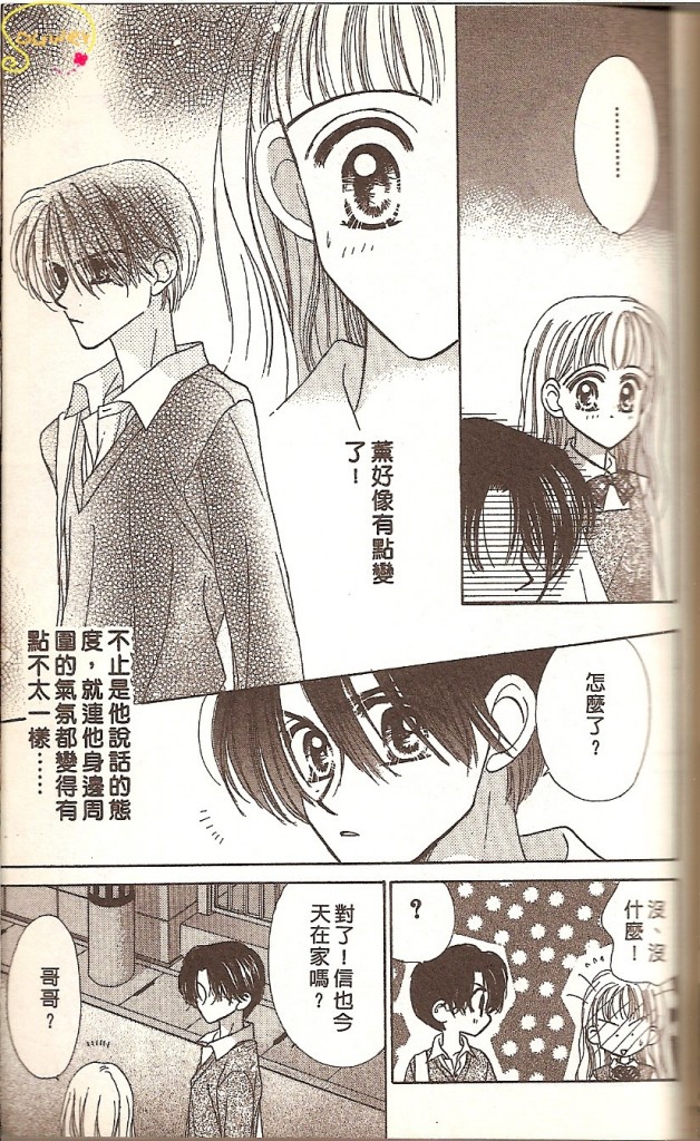VOL0281