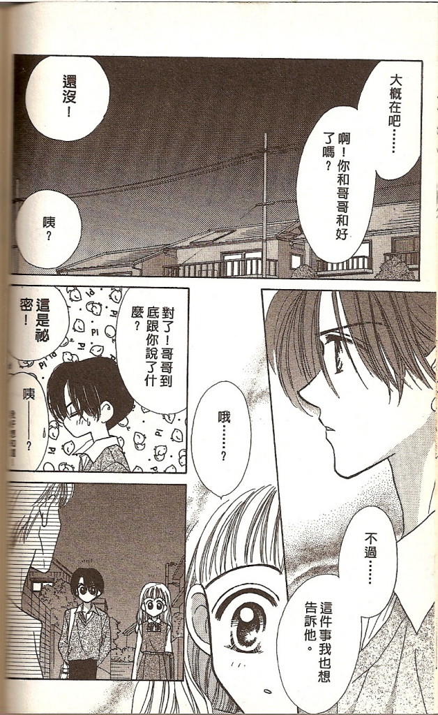 VOL0282