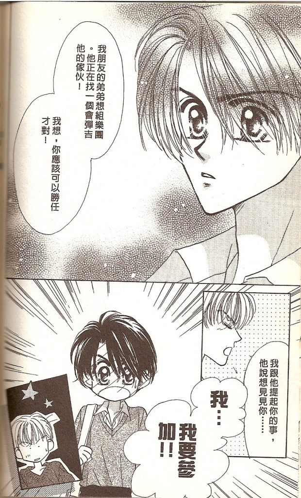 VOL0284