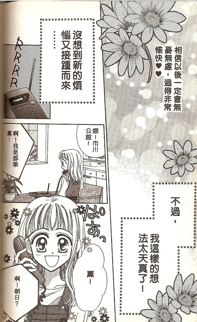 VOL0286