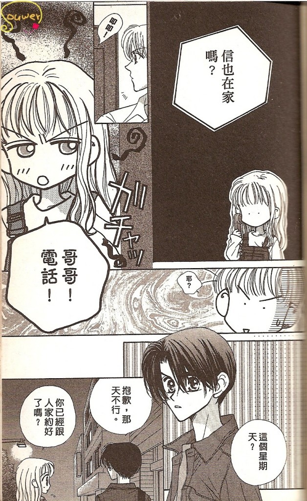 VOL0287